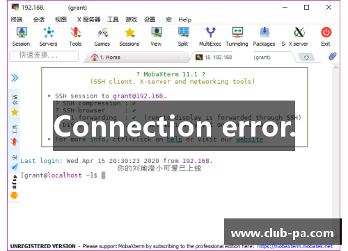 Connection error.
